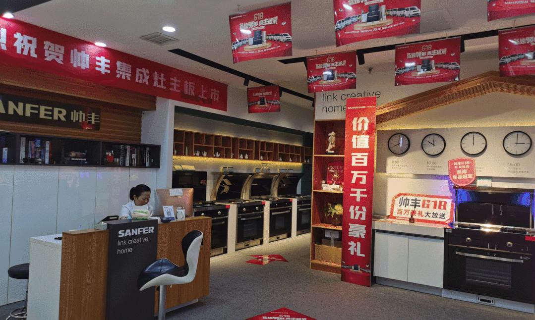 帥豐電器直播間，不花一分錢也能清空購物車