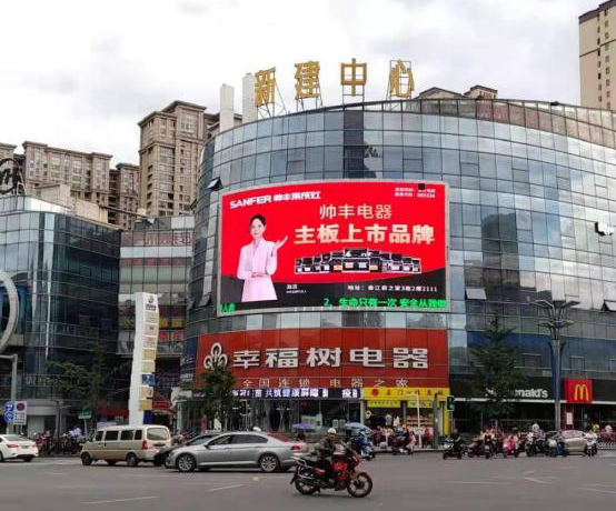 向帥豐電器優(yōu)秀經(jīng)銷商張熙明學習，共同目睹門店風采