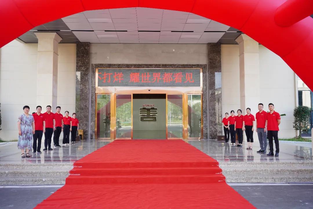 帥豐電器超級店長創(chuàng)造營 店長行程在線解密