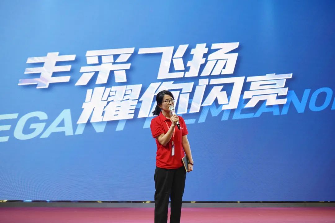 帥豐電器2021超級(jí)店長創(chuàng)造營圓滿結(jié)束，豐采永不打烊！