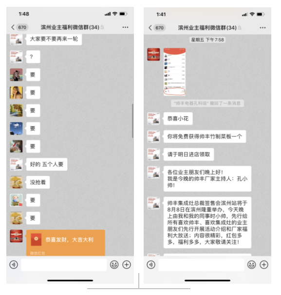濱州帥豐集成灶龍蝦啤酒夜宴，帶您狂歡一夏！