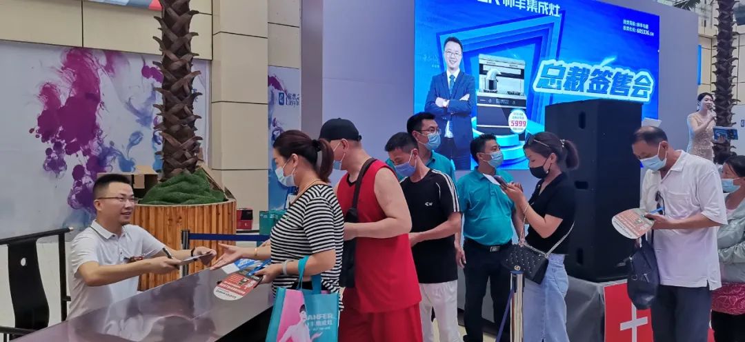 鉅惠來襲|帥豐總裁簽售三城聯(lián)動(dòng)，嗨翻一夏