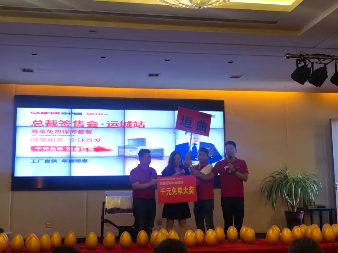 鉅惠來襲|帥豐總裁簽售三城聯(lián)動(dòng)，嗨翻一夏