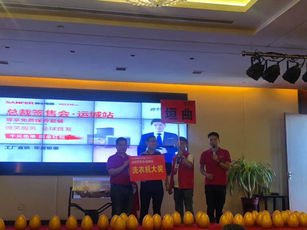 鉅惠來襲|帥豐總裁簽售三城聯(lián)動(dòng)，嗨翻一夏