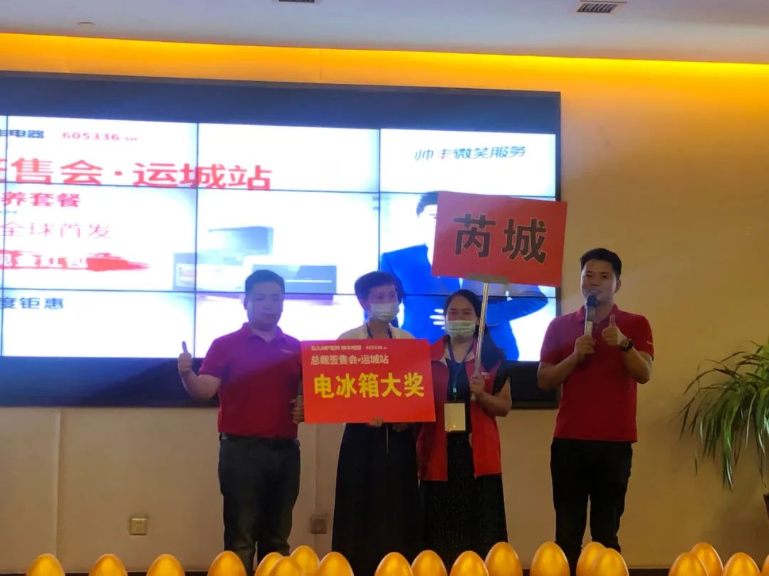 鉅惠來襲|帥豐總裁簽售三城聯(lián)動(dòng)，嗨翻一夏