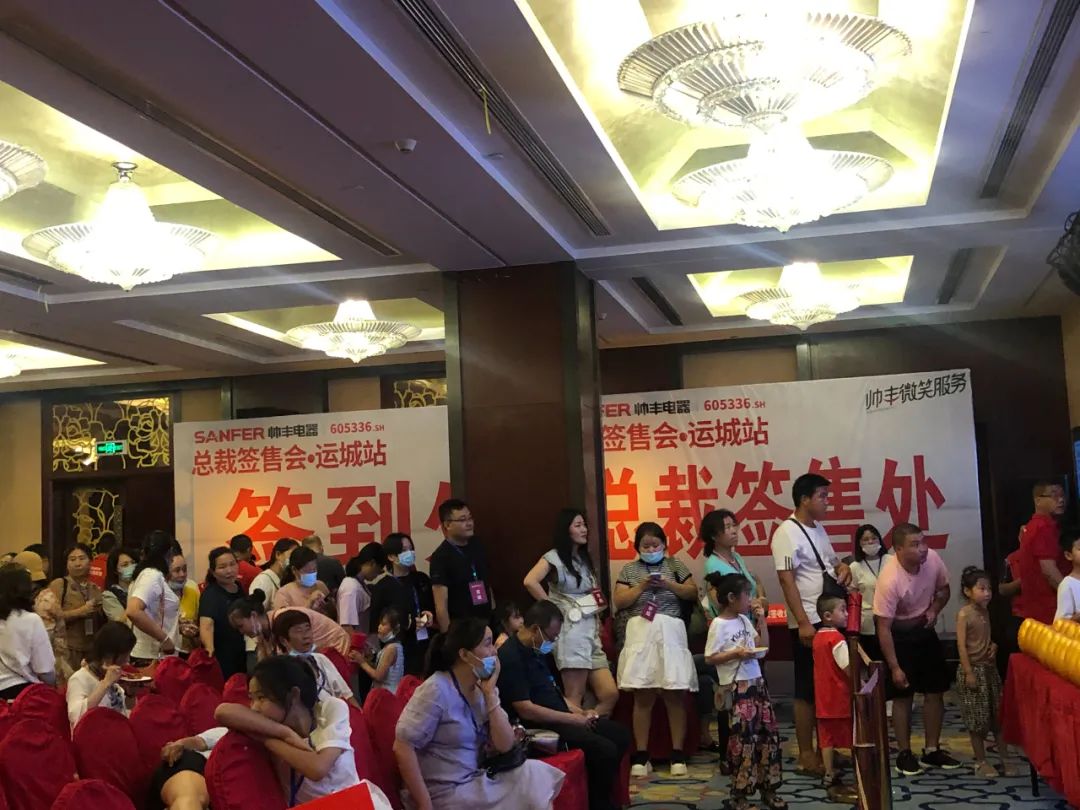 鉅惠來襲|帥豐總裁簽售三城聯(lián)動(dòng)，嗨翻一夏