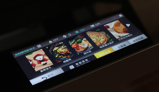 智慧讓烹飪更簡單 帥豐S65蒸烤一體集成灶