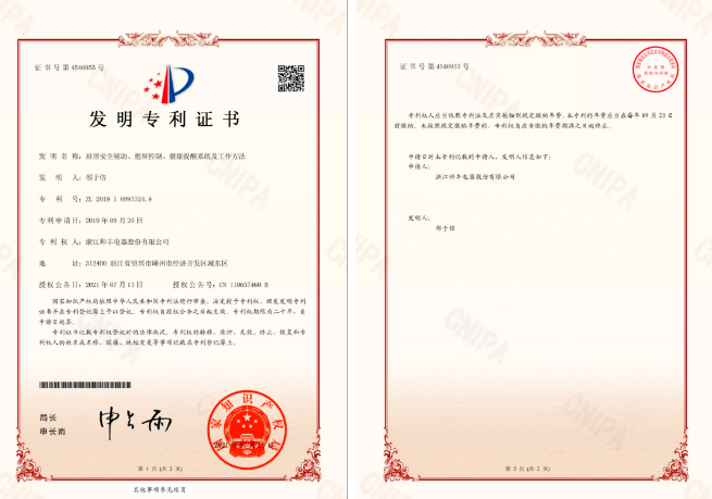 智慧又便捷，帥豐S65蒸烤一體集成灶煥新你的廚房新體驗！