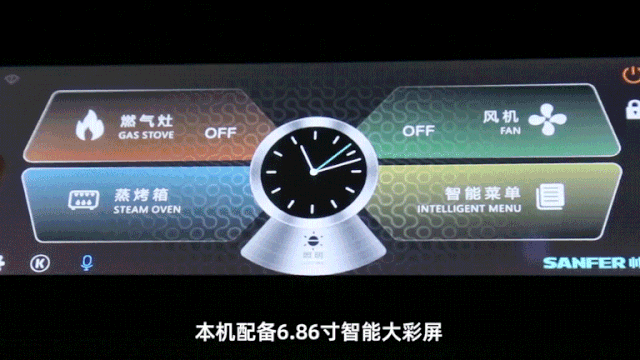 智慧又便捷，帥豐S65蒸烤一體集成灶煥新你的廚房新體驗！