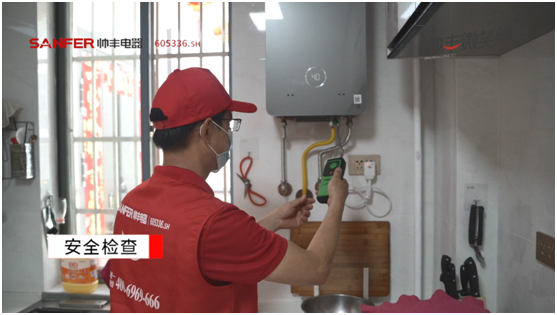 帥豐電器：用微笑護(hù)航國人美好廚房，打造廚電行業(yè)服務(wù)先鋒矩陣