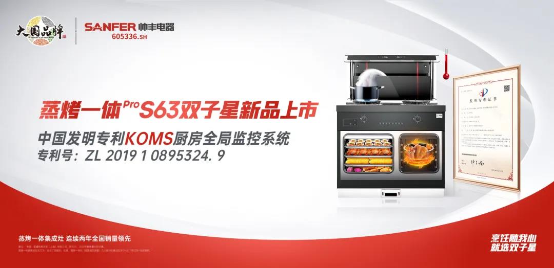 驚艷上市的新品，竟用了這么牛的黑科技？