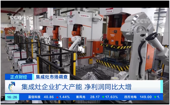 集成灶行業(yè)突飛猛進，帥豐電器再一次備受矚目