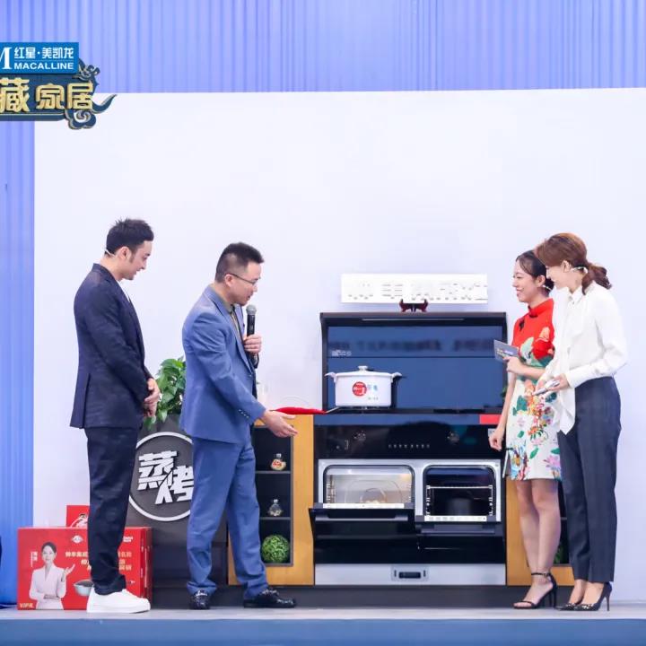 專場直播|央視主持人都在大力推廣的新的生活方式 專場直播|央視主持人都在大力推廣的新的生活方式