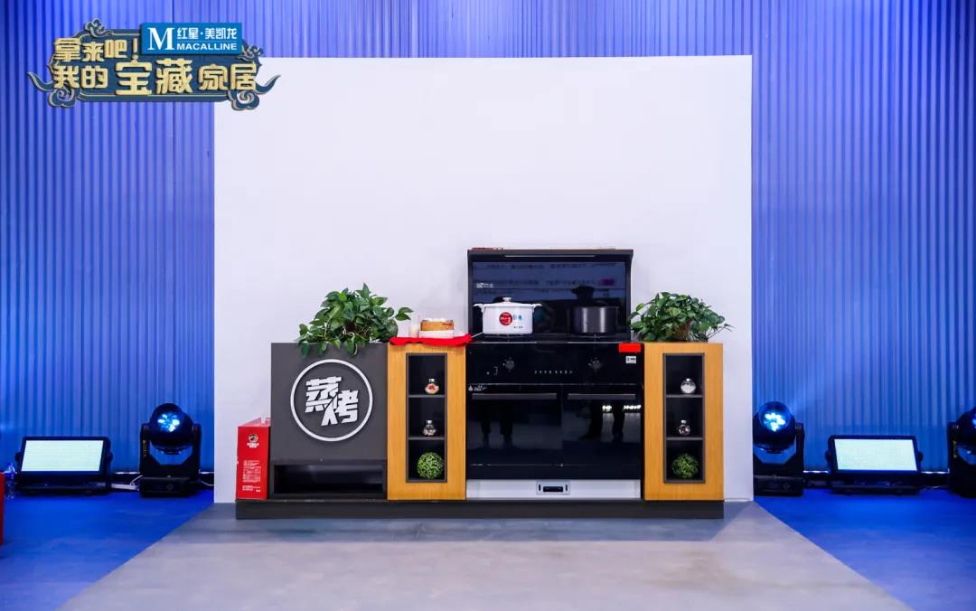 專場直播|央視主持人都在大力推廣的新的生活方式 專場直播|央視主持人都在大力推廣的新的生活方式