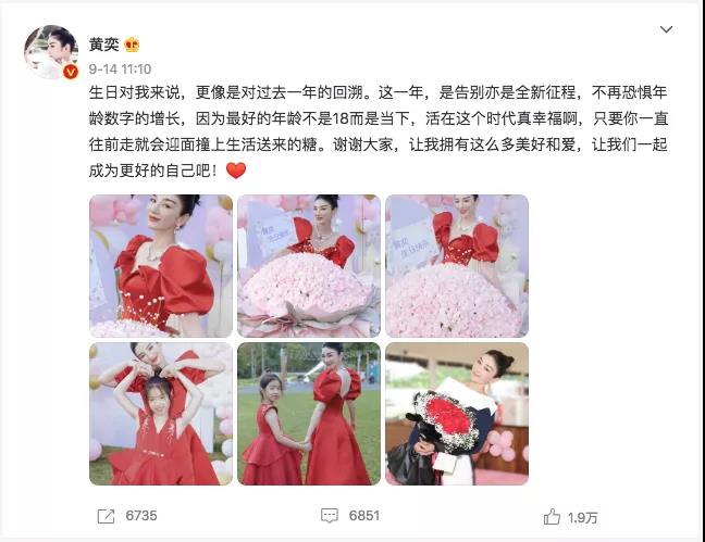 前方高能｜神秘女神即將上線，鎖定直播一探究竟！