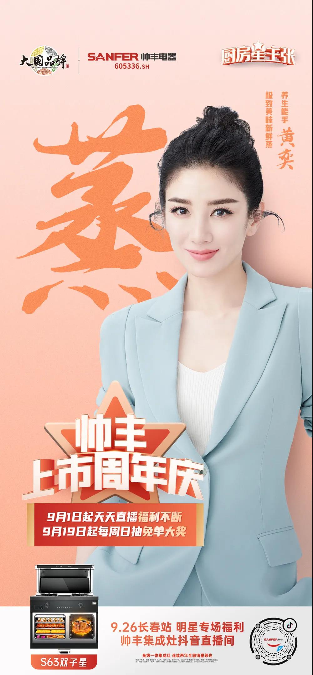 前方高能｜神秘女神即將上線，鎖定直播一探究竟！