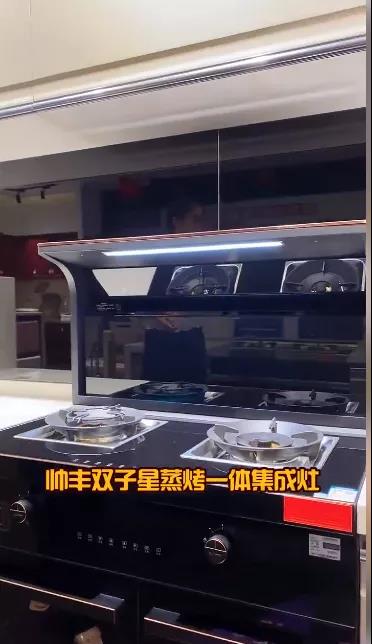 豐廚故事│跟著800W+粉絲的家居博主買(mǎi)集成灶，少花冤枉錢(qián)！