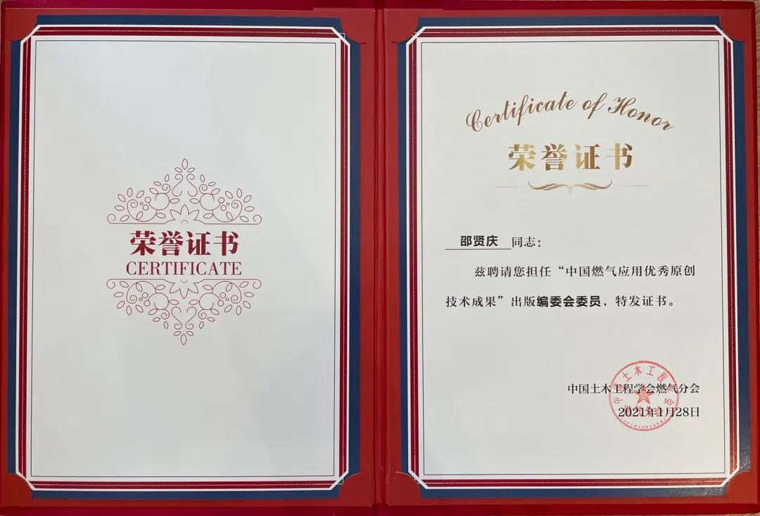 榮耀摘“星”│帥豐榮獲多項大獎，實至名歸