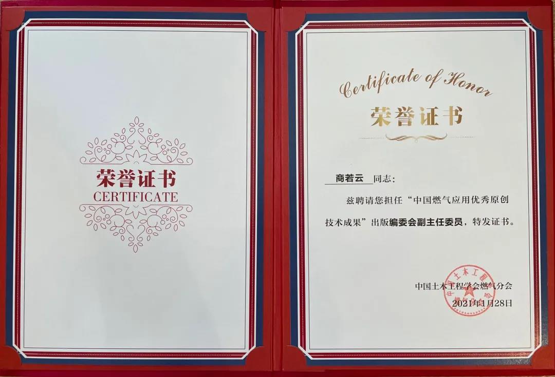 榮耀摘“星”│帥豐榮獲多項大獎，實至名歸