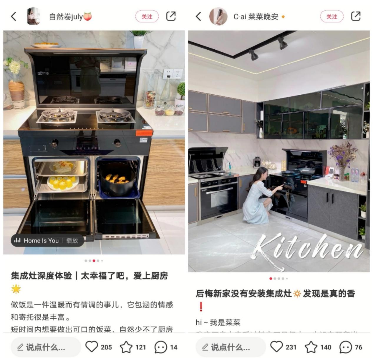 帥豐集成灶獲無數(shù)明星、達(dá)人推薦，顏值與實力兼?zhèn)湟I(lǐng)新國潮