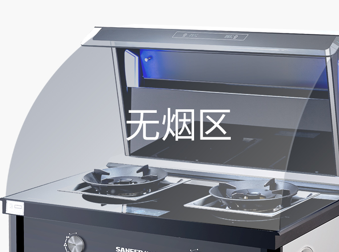 多項創(chuàng)新專利集于一身 帥豐新品S63雙子星蒸烤一體Pro這些功能太牛！