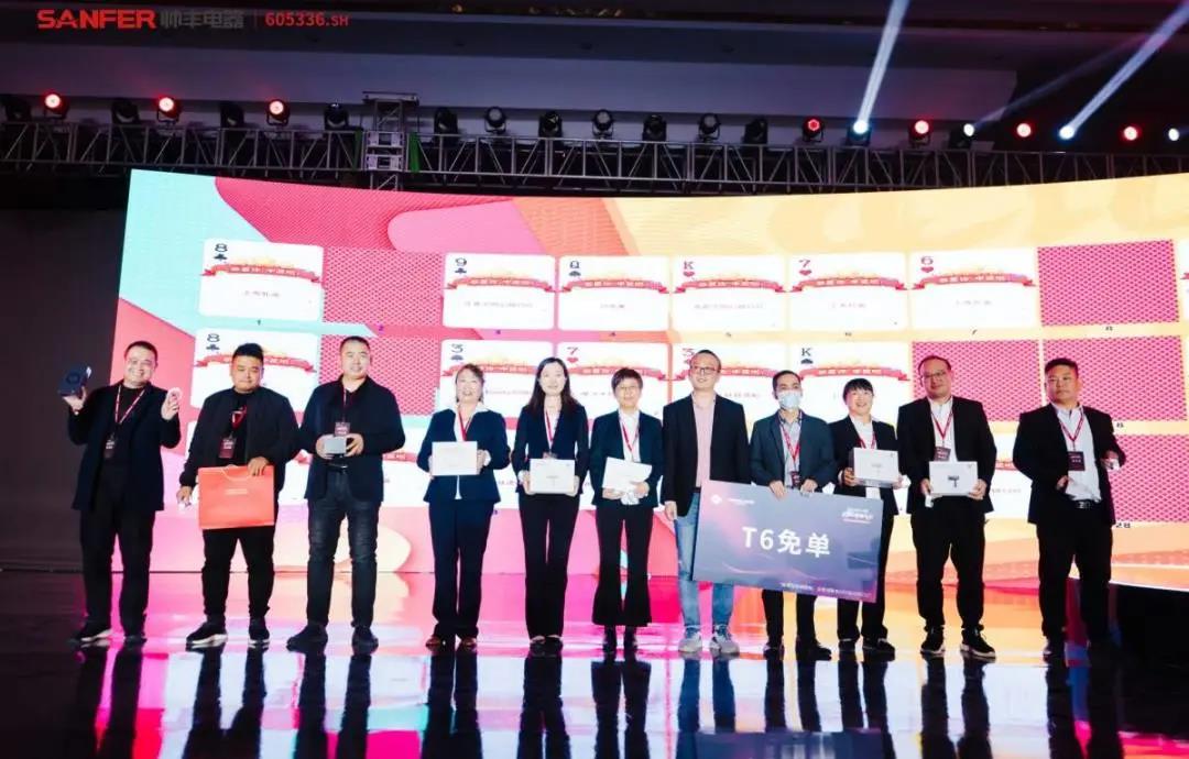 大國品牌騰飛時(shí)│帥豐上市一周年慶典暨天貓新品發(fā)布會 大國品牌騰飛時(shí)│帥豐上市一周年慶典暨天貓新品發(fā)布會