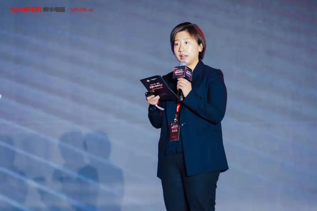 大國品牌騰飛時(shí)│帥豐上市一周年慶典暨天貓新品發(fā)布會 大國品牌騰飛時(shí)│帥豐上市一周年慶典暨天貓新品發(fā)布會