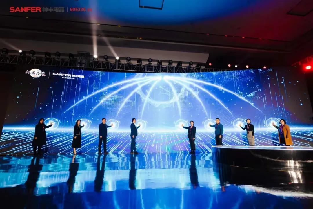 大國品牌騰飛時(shí)│帥豐上市一周年慶典暨天貓新品發(fā)布會 大國品牌騰飛時(shí)│帥豐上市一周年慶典暨天貓新品發(fā)布會