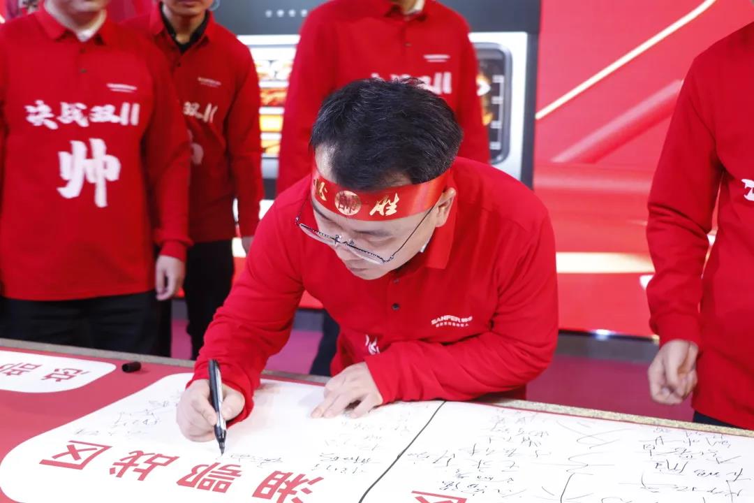 榮耀前行|帥豐首屆“標(biāo)桿俱樂部”峰會(huì)暨雙十一啟動(dòng)大會(huì)順利開展！