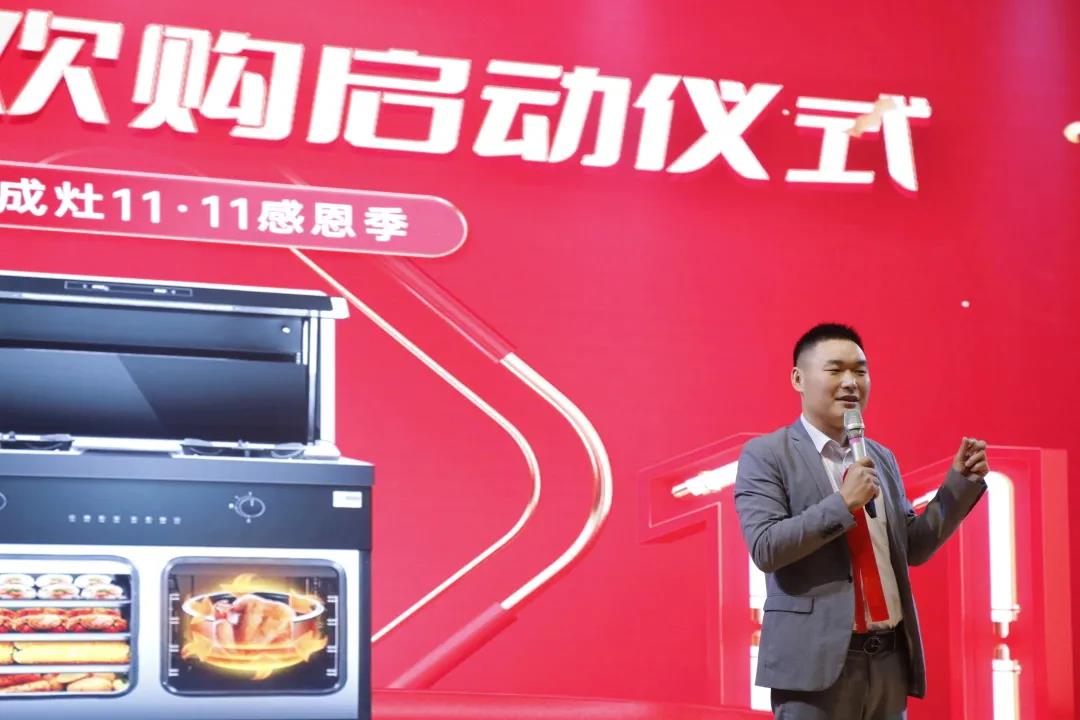 榮耀前行|帥豐首屆“標(biāo)桿俱樂部”峰會(huì)暨雙十一啟動(dòng)大會(huì)順利開展！