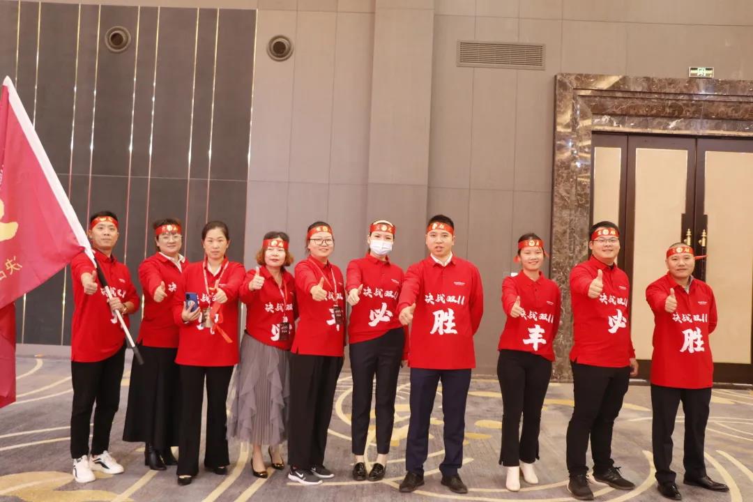 榮耀前行|帥豐首屆“標(biāo)桿俱樂部”峰會(huì)暨雙十一啟動(dòng)大會(huì)順利開展！