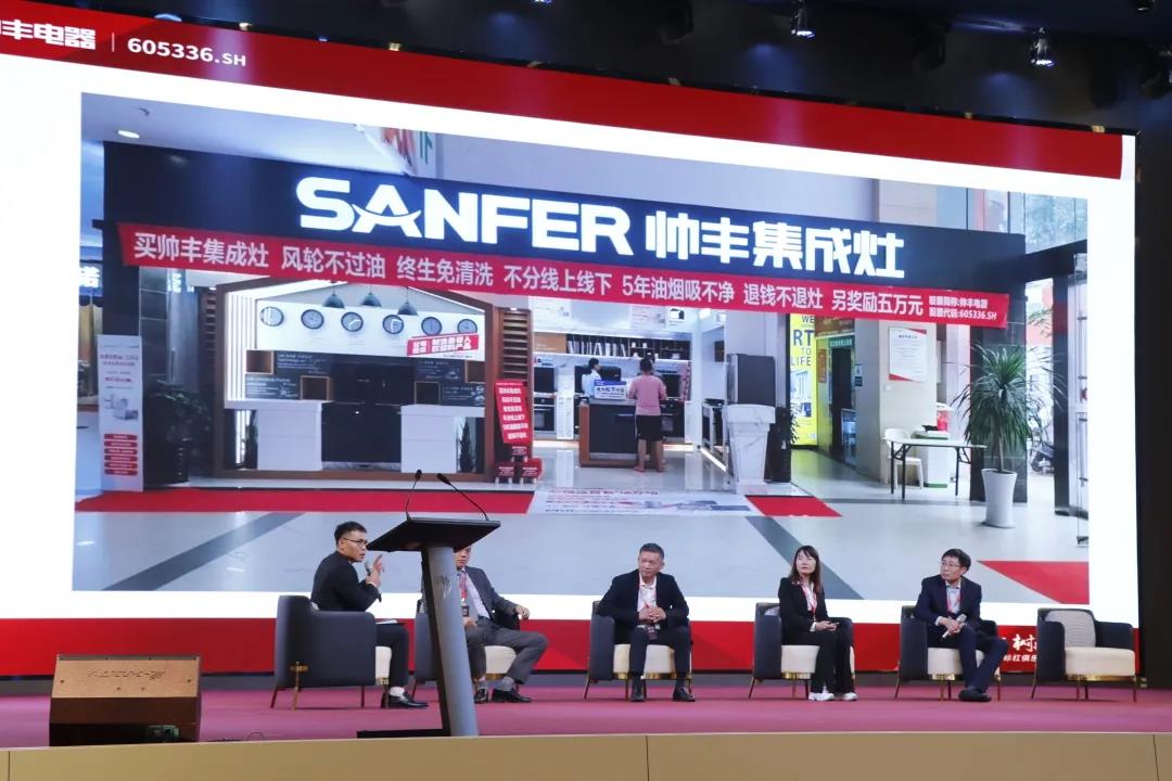 榮耀前行|帥豐首屆“標(biāo)桿俱樂部”峰會(huì)暨雙十一啟動(dòng)大會(huì)順利開展！