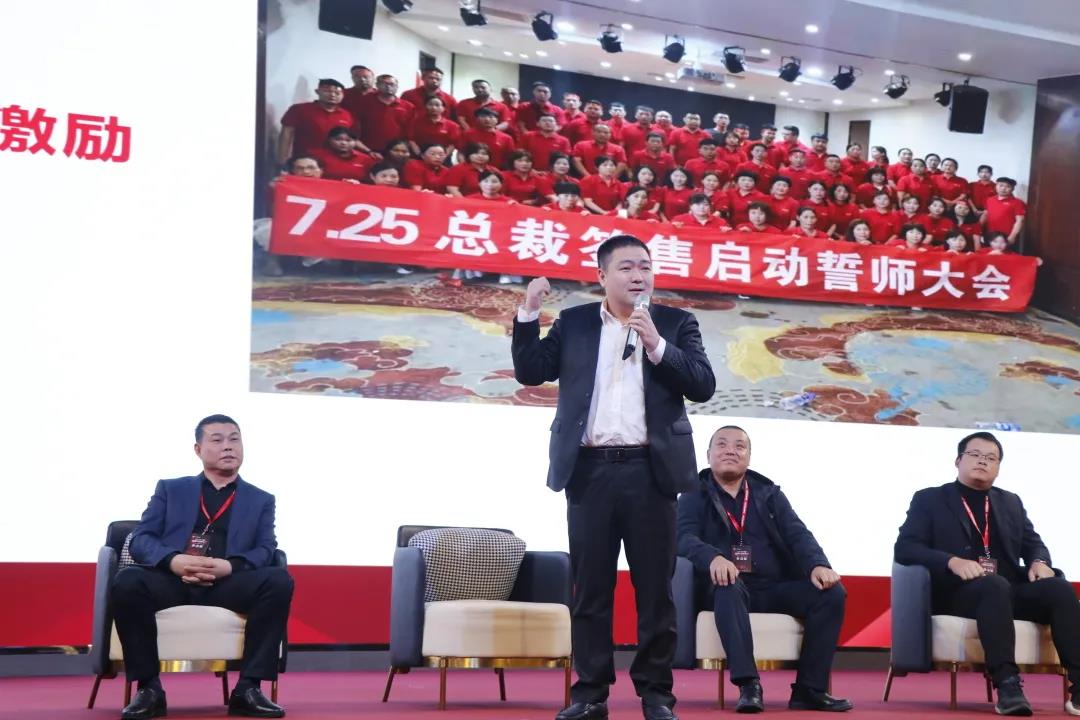 榮耀前行|帥豐首屆“標(biāo)桿俱樂部”峰會(huì)暨雙十一啟動(dòng)大會(huì)順利開展！