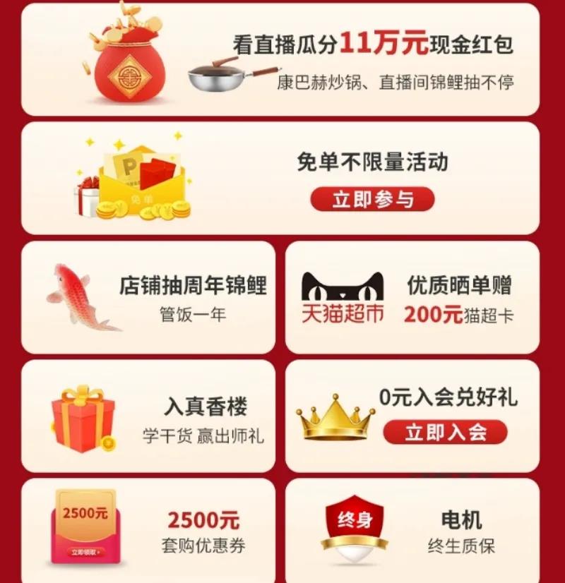 雙 11重磅福利來襲，爆款單品超值鉅惠還有豪華大禮等你領(lǐng)