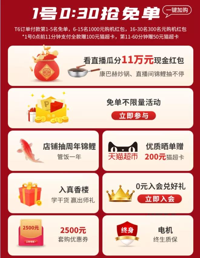 雙 11重磅福利來襲，爆款單品超值鉅惠還有豪華大禮等你領(lǐng)