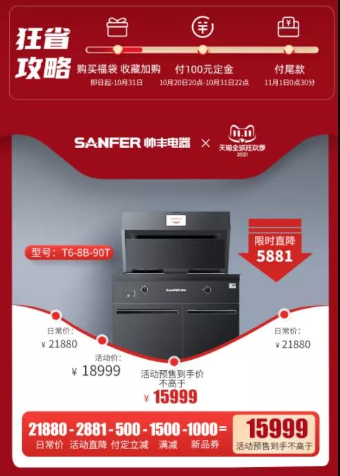 雙 11重磅福利來襲，爆款單品超值鉅惠還有豪華大禮等你領(lǐng)