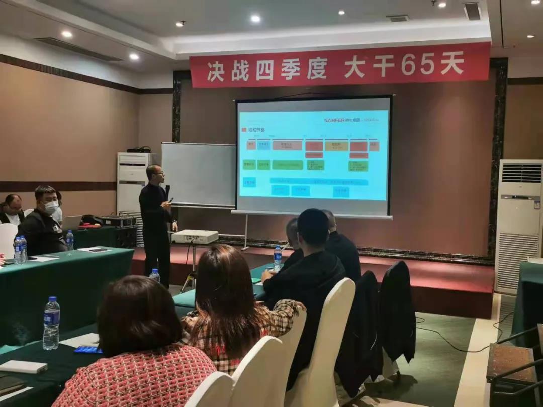 決戰(zhàn)四季度，帥豐電器東北站“雙十一”活動啟動會正式開啟