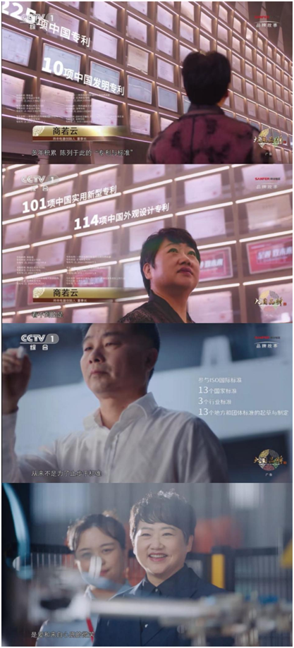 成為集成灶行業(yè)首家CCTV大國(guó)品牌后，帥豐將進(jìn)一步推動(dòng)國(guó)民廚房升級(jí)煥新