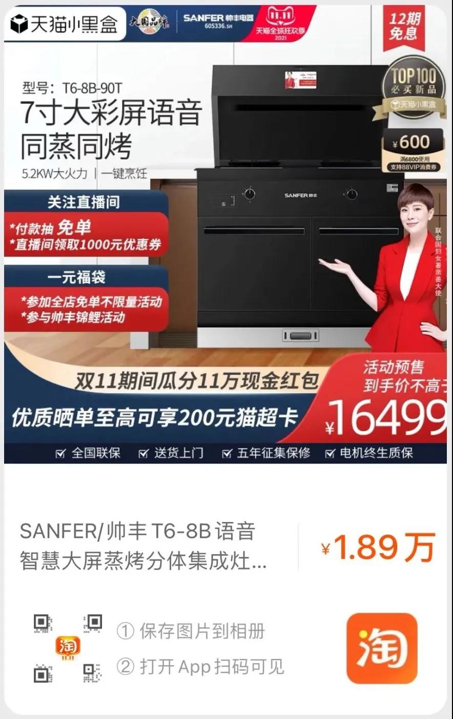 你的喵糖虧了嗎？帥豐讓你賺回來(lái)！