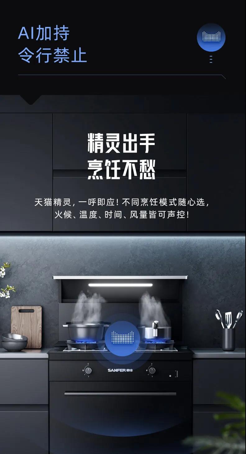 我已備好帥豐T1集成灶，感覺良好，準(zhǔn)備過冬！