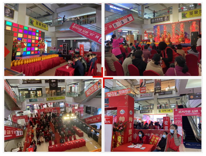 荊州帥豐集成灶旗艦店盛大開業(yè)，爆單137單！