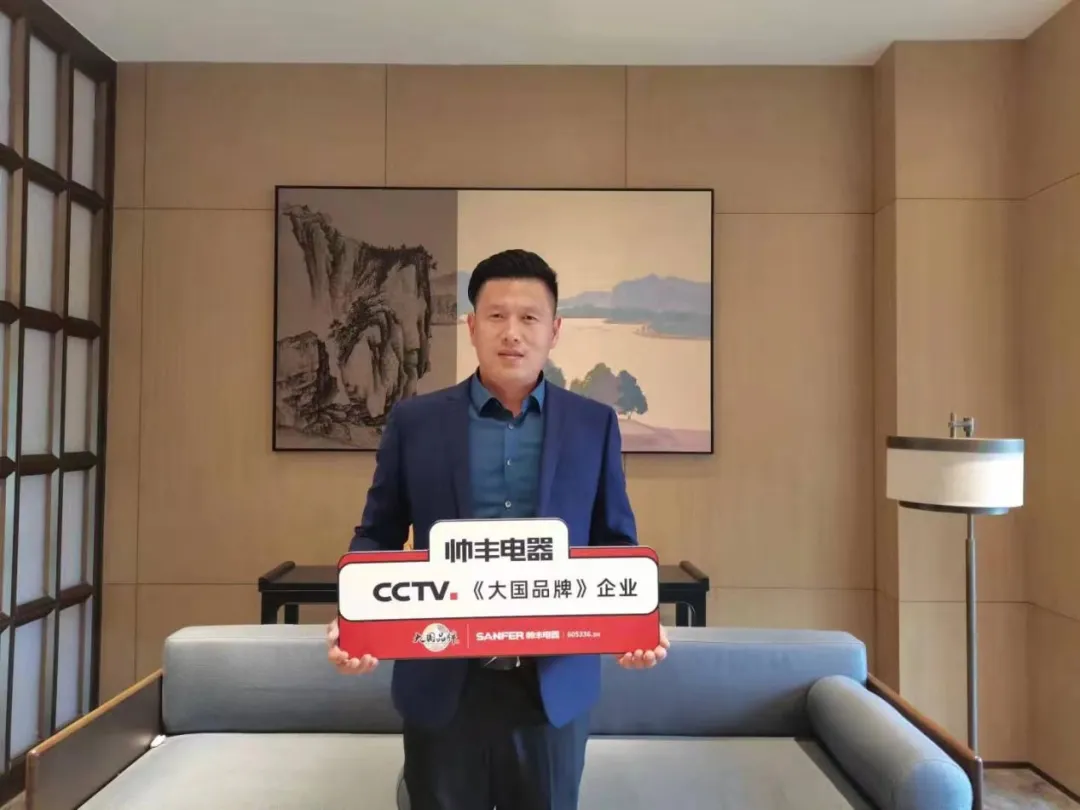 帥豐集成灶大商豐采，真品質(zhì)好口碑才是成功的關(guān)鍵