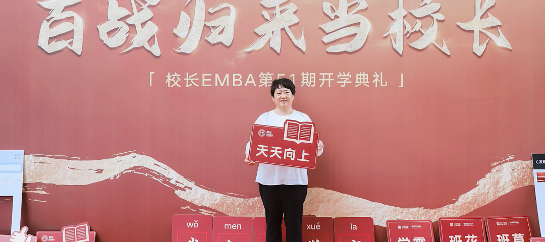 帥豐電器董事長(zhǎng)商若云：只要腳踏實(shí)地，制造業(yè)并不難