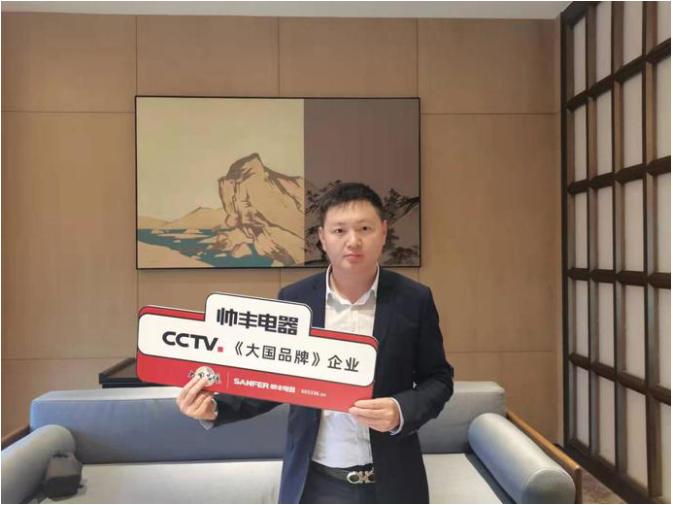 帥豐電器大商風(fēng)采，如何讓用戶認(rèn)可你的產(chǎn)品