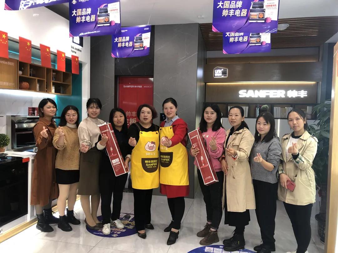 大商豐采│與豐相伴灶未來，如何靠渠道突破業(yè)績？