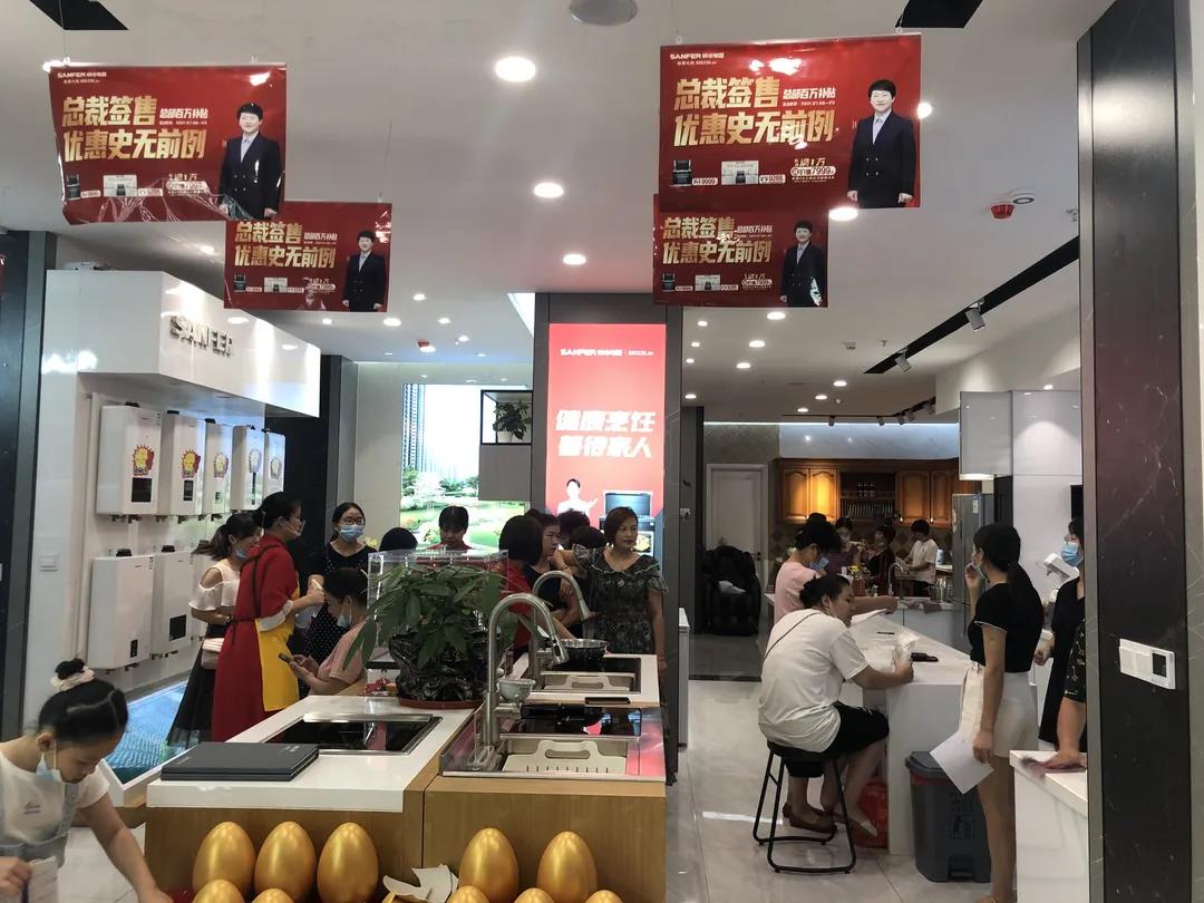 大商豐采│與豐相伴灶未來，如何靠渠道突破業(yè)績？