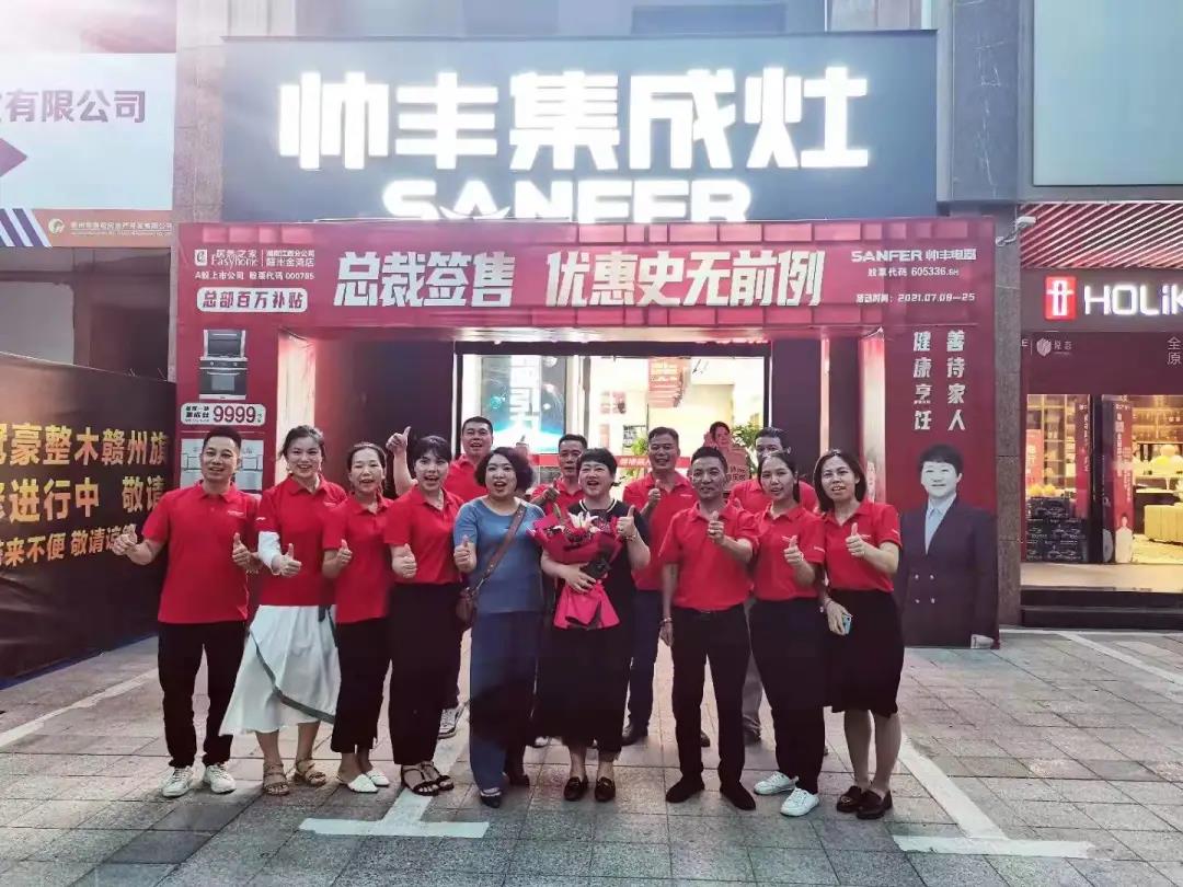 大商豐采│與豐相伴灶未來，如何靠渠道突破業(yè)績？