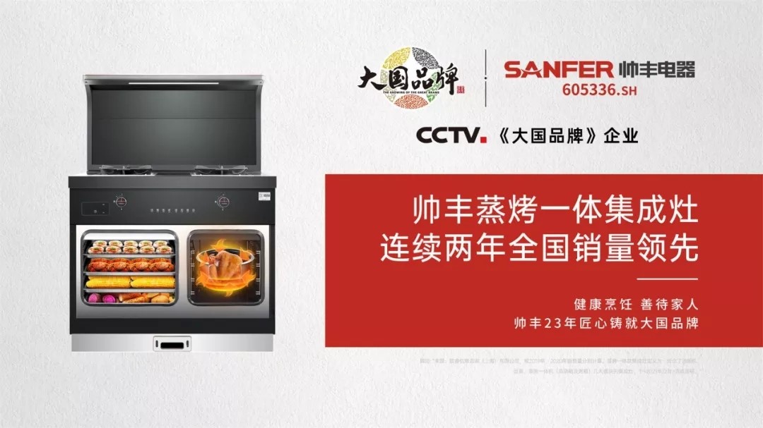 不吹不黑，集成灶值得買嗎？看完你就懂了