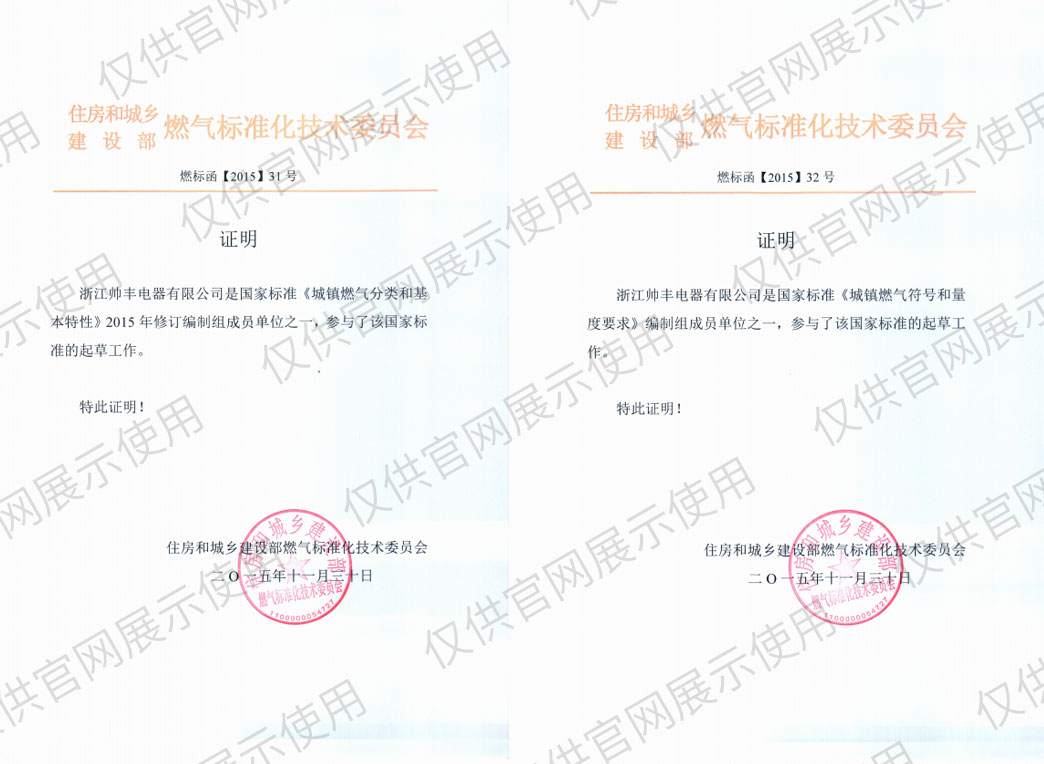 科技引擎，創(chuàng)新驅(qū)動(dòng)|帥豐電器領(lǐng)先技術(shù)助推企業(yè)高質(zhì)量發(fā)展