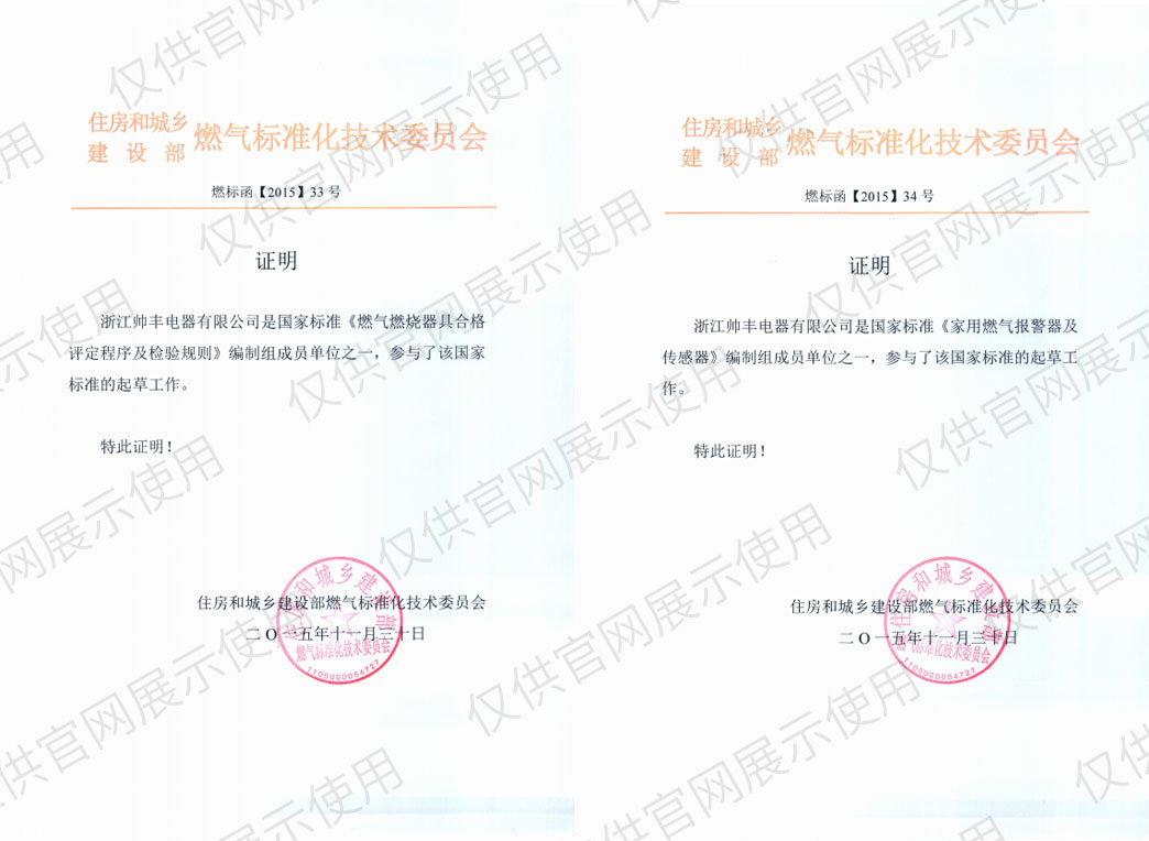 科技引擎，創(chuàng)新驅(qū)動(dòng)|帥豐電器領(lǐng)先技術(shù)助推企業(yè)高質(zhì)量發(fā)展